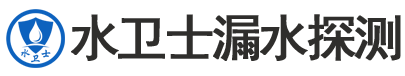 恩平暗管漏水检测